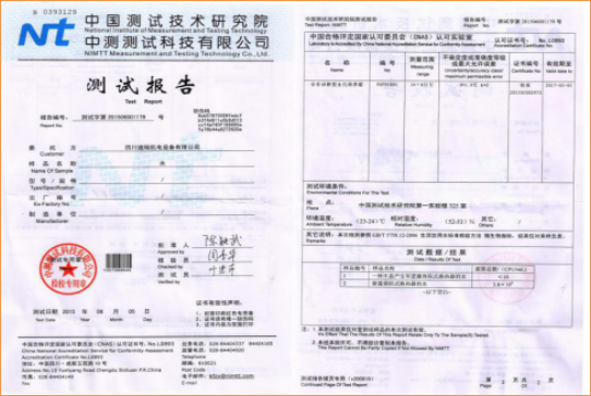 軍團菌容積式換熱器檢測報告