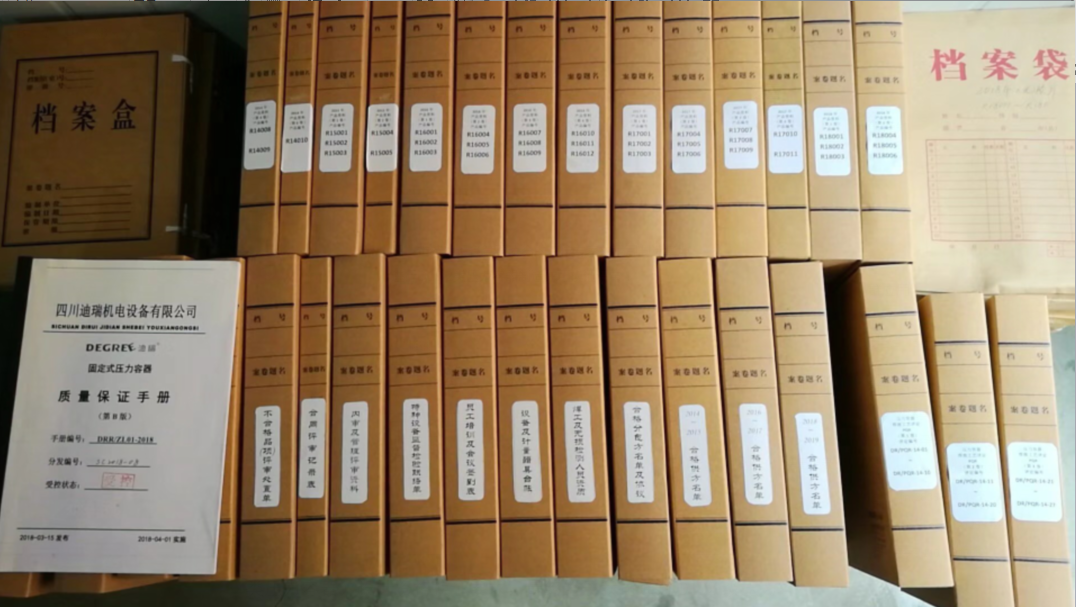 我司順利通過(guò)壓力容器制造許可復(fù)查鑒定評(píng)審