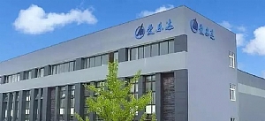 成都愛(ài)樂(lè)達(dá)航空零部件制造中心